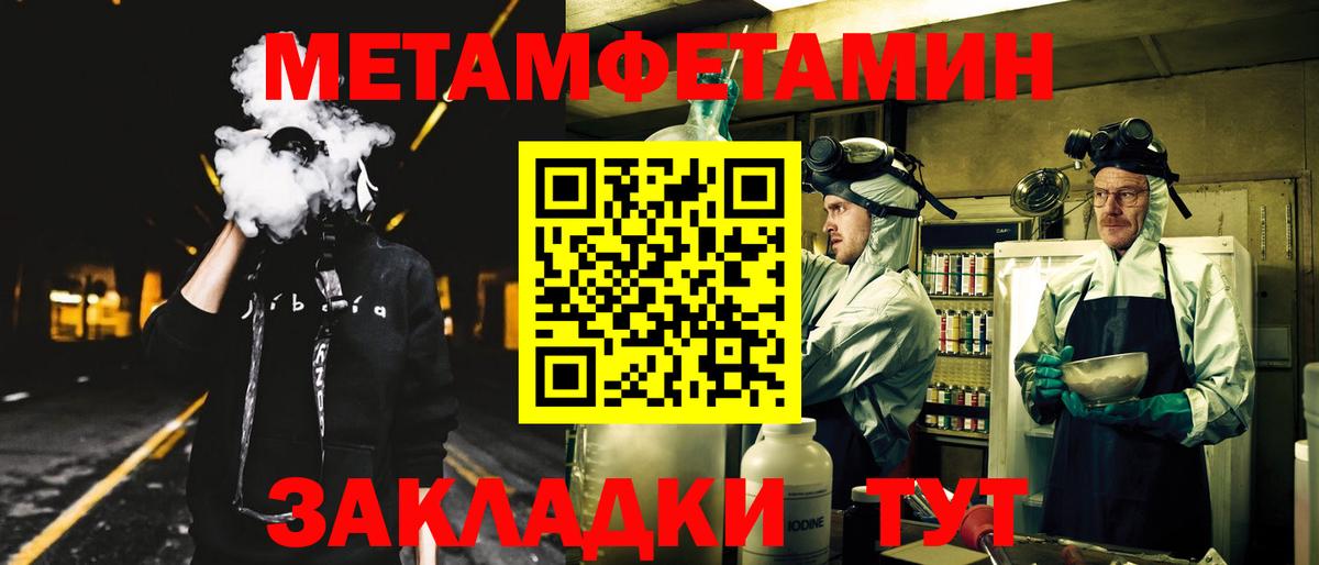 Ижевск  АМФ 98%  Амфетамин  Вход с VPN 
