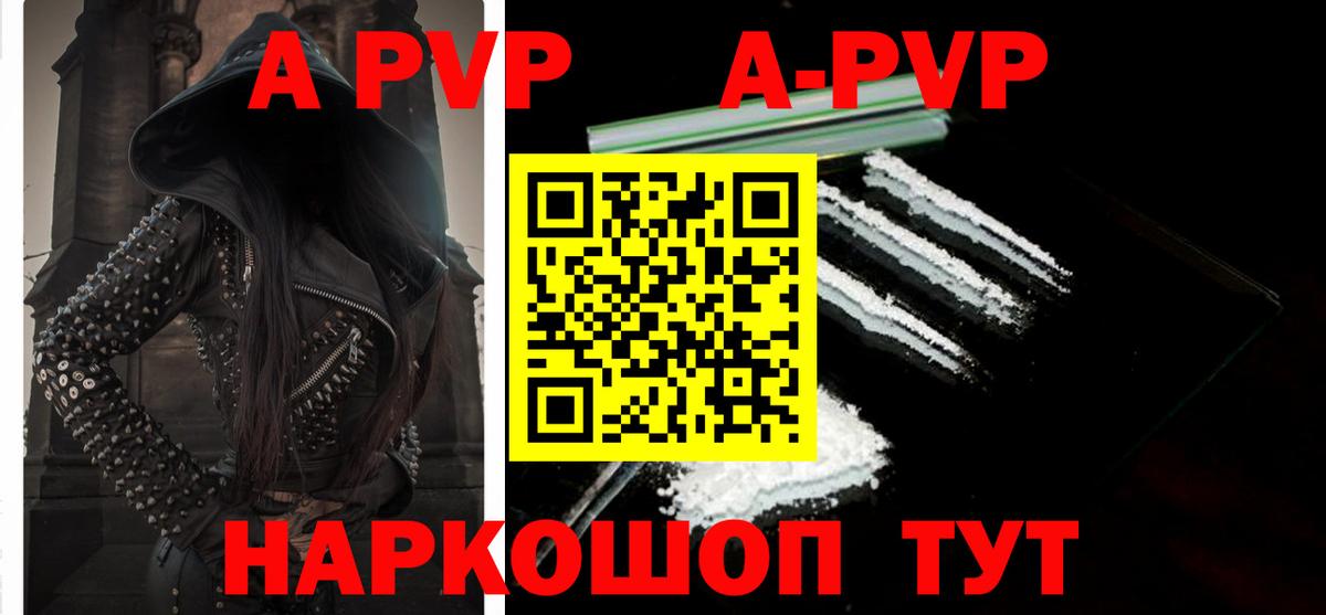 Альфа ПВП СК КРИС Ижевск