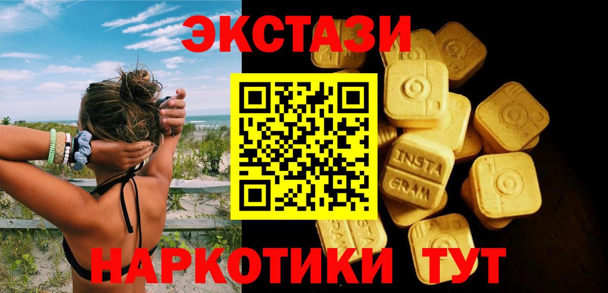 Экстази Philipp Plein Ижевск