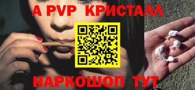 соль ск Лесосибирск