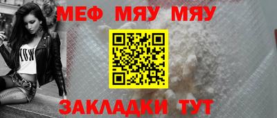 мескалин Ливны