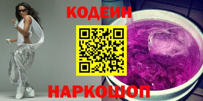 мескалин Ливны
