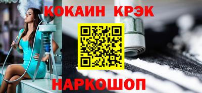 мескалин Ливны