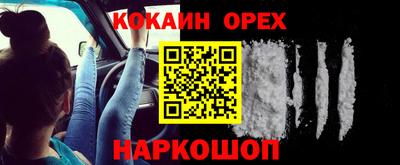 прущая мука Ликино-Дулёво