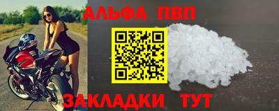 соль ск Лесосибирск