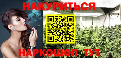 мескалин Ливны