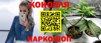 мескалин Ливны