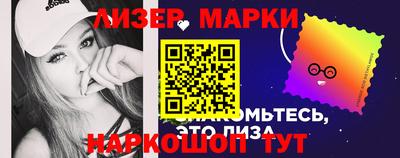 мескалин Ливны