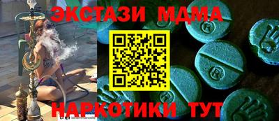соль ск Лесосибирск
