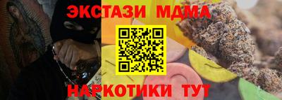 мескалин Ливны