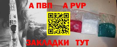 мескалин Ливны