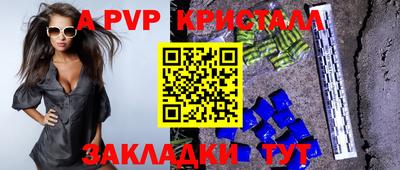 мескалин Ливны