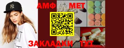 соль ск Лесосибирск
