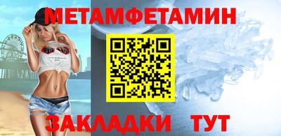 мескалин Ливны