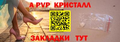 соль ск Лесосибирск