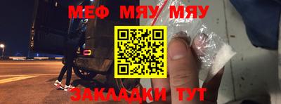мескалин Ливны