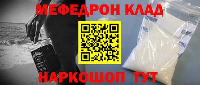 мескалин Ливны