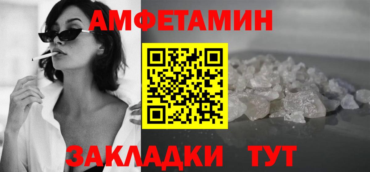 Ижевск  МЕТАМФЕТАМИН пудра  Вход с VPN  МЕТАМФЕТАМИН  МЕТАМФЕТАМИН пудра 