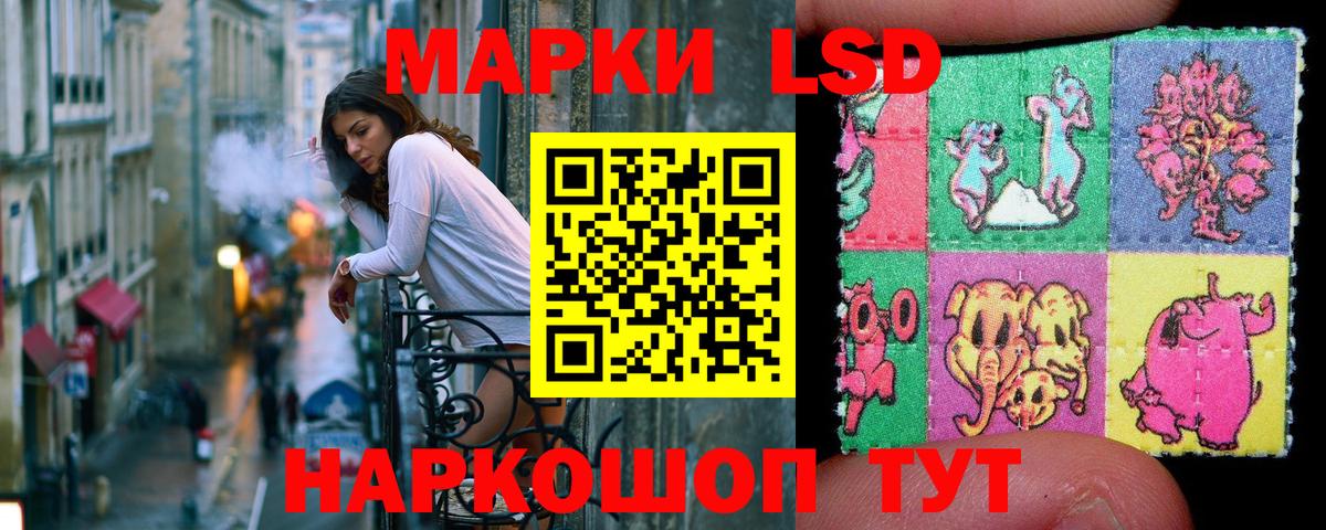 Марки NBOMe 1,5мг  Марки 25I-NBOMe  Ижевск  Вход с VPN 