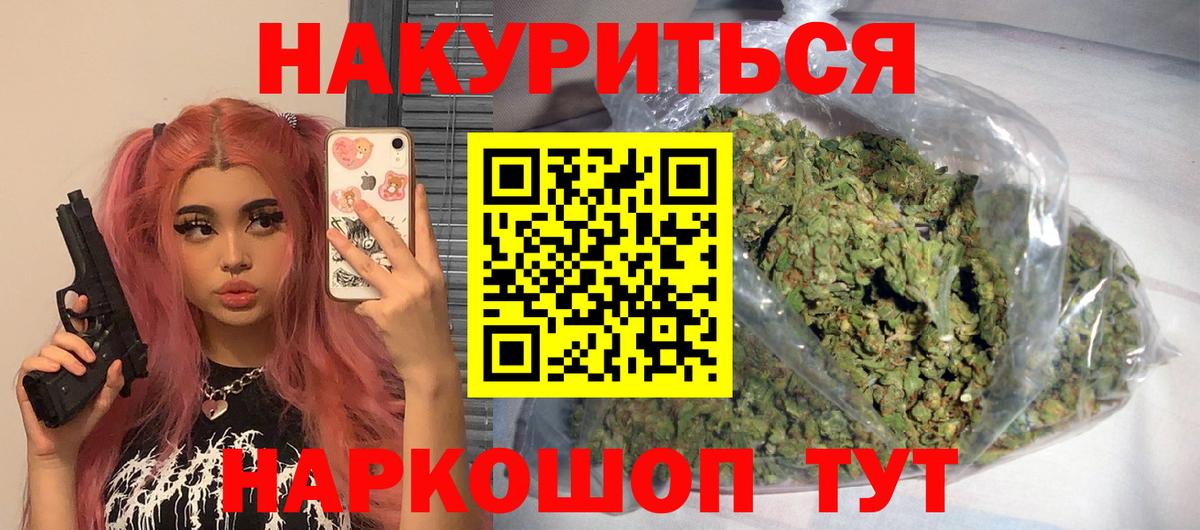 Канабис тримм Ижевск