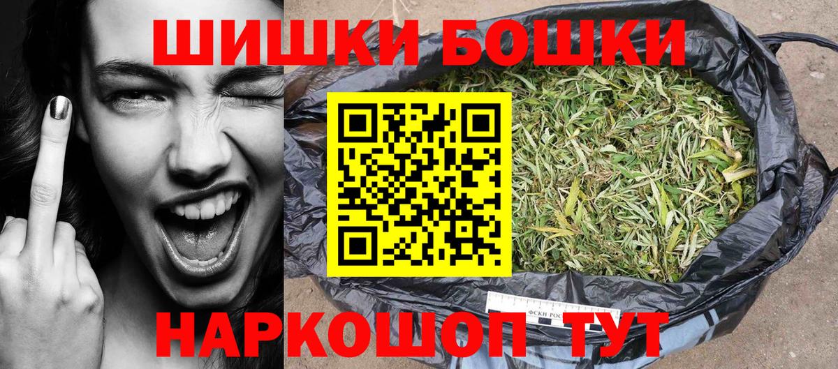 Канабис Bruce Banner  Конопля гибрид  Вход с VPN  Шишки марихуана SATIVA & INDICA  Конопля OG Kush  Ижевск 